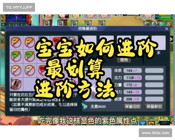 梦幻西游宝宝快速练级的最佳地点推荐及经验分享 梦幻西游宝宝快速练级的最佳地点推荐及经验分享