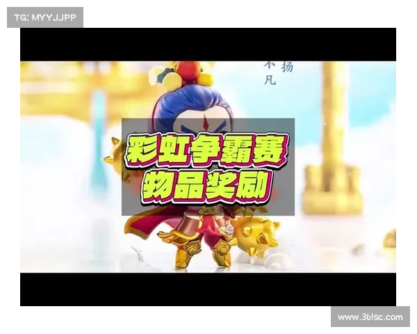 如何在梦幻西游彩虹争霸赛中提升个人表现与竞技技巧 如何在梦幻西游彩虹争霸赛中提升个人表现与竞技技巧