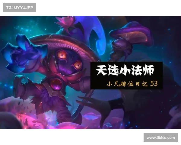 云顶之弈S4赛季最佳玩法技巧全面解析与进阶指南 云顶之弈S4赛季最佳玩法技巧全面解析与进阶指南