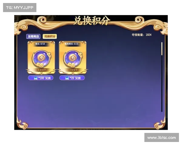 什么是积分夺宝的幸运值满值中心以及如何提升你的幸运值 什么是积分夺宝的幸运值满值中心以及如何提升你的幸运值