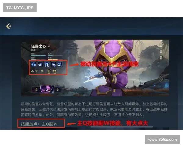 如何有效克制英雄联盟手游中凯南的技能与战术攻略 如何有效克制英雄联盟手游中凯南的技能与战术攻略