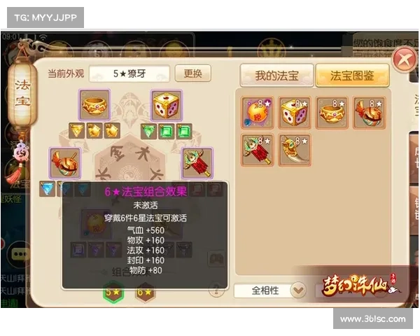 梦幻诛仙培养液提升技巧与最佳使用建议详解 梦幻诛仙培养液提升技巧与最佳使用建议详解