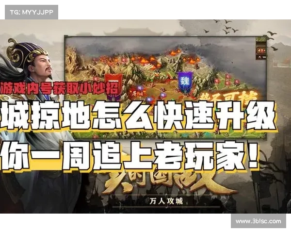 风云决战天门最强通关攻略全面解析助你轻松掌握制胜关键 风云决战天门最强通关攻略全面解析助你轻松掌握制胜关键