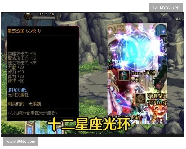 掌控光环成为焦点神圣稀有克隆装扮策略全面解析