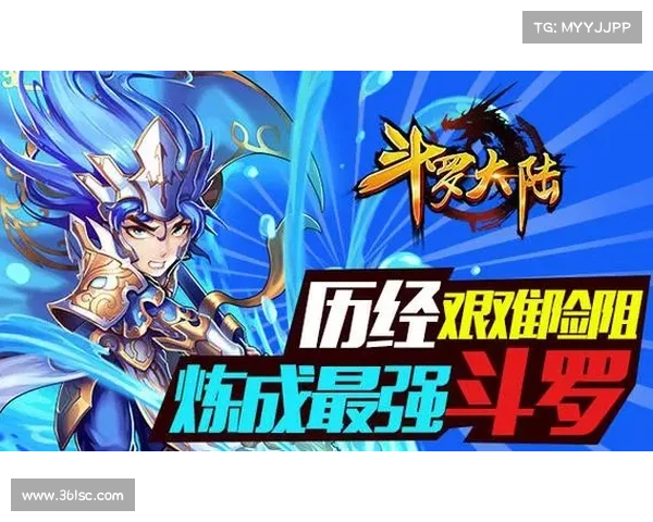 斗罗大陆Online全新内容揭秘与探索精彩系统玩法深度解析