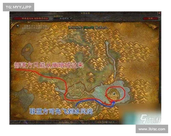 魔兽世界副本探险全解析 完美通关技巧与策略指南
