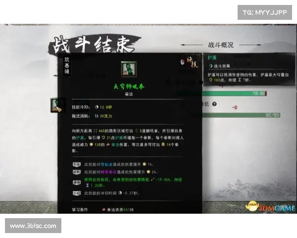 劫尽1.0d版本全方位策略分析与技巧探索指南 劫尽1.0d版本全方位策略分析与技巧探索指南